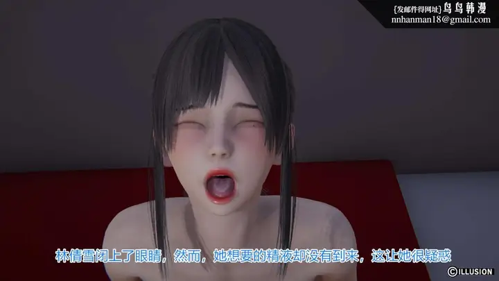 漫画《[3D]绝妻楚盼颜(林倩雪)第1-2部(完)》绝妻林倩雪第一部第68张图