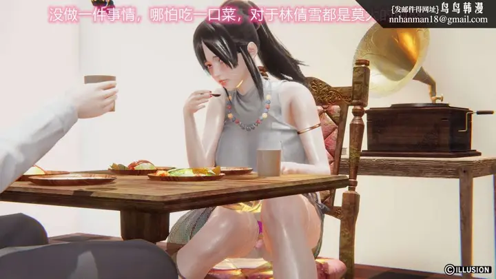 漫画《[3D]绝妻楚盼颜(林倩雪)第1-2部(完)》绝妻林倩雪第一部第96张图