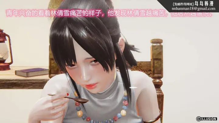 漫画《[3D]绝妻楚盼颜(林倩雪)第1-2部(完)》绝妻林倩雪第一部第98张图