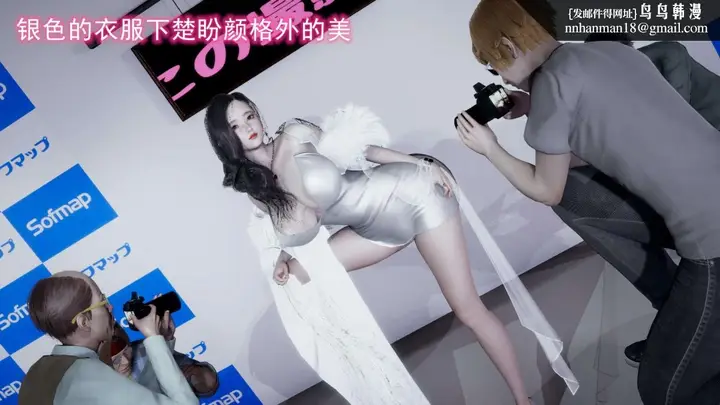 漫画《[3D]绝妻楚盼颜(林倩雪)第1-2部(完)》前传第101张图