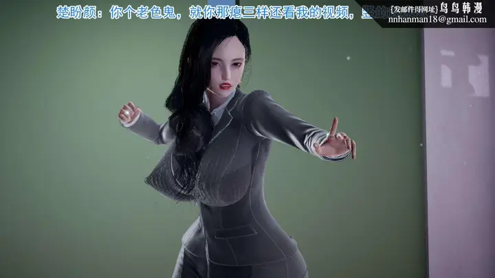漫画《[3D]绝妻楚盼颜(林倩雪)第1-2部(完)》前传第11张图
