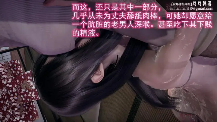 漫画《[3D]绝妻楚盼颜(林倩雪)第1-2部(完)》前传第125张图