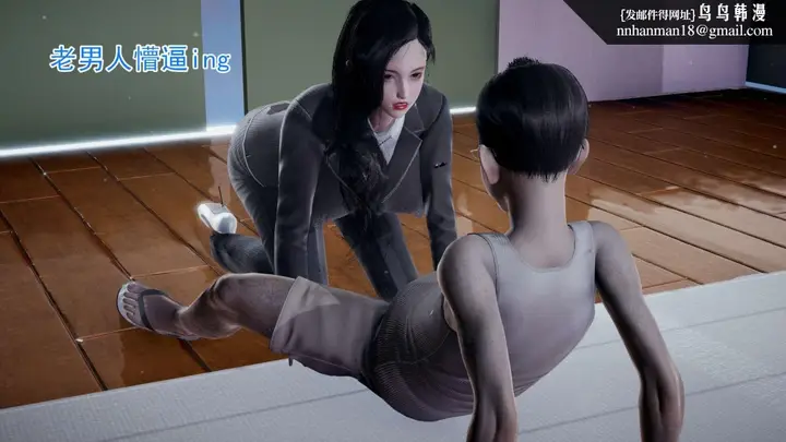 漫画《[3D]绝妻楚盼颜(林倩雪)第1-2部(完)》前传第13张图