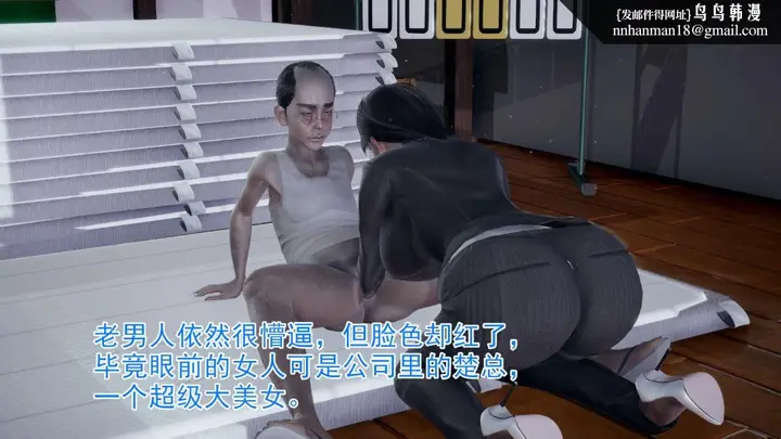 漫画《[3D]绝妻楚盼颜(林倩雪)第1-2部(完)》前传第18张图