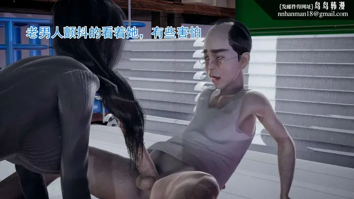 漫画《[3D]绝妻楚盼颜(林倩雪)第1-2部(完)》前传第21张图