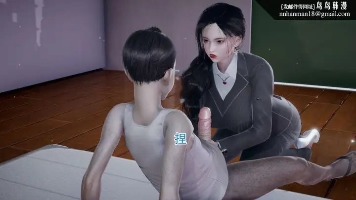 漫画《[3D]绝妻楚盼颜(林倩雪)第1-2部(完)》前传第26张图
