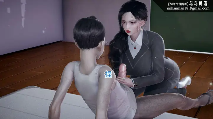 漫画《[3D]绝妻楚盼颜(林倩雪)第1-2部(完)》前传第27张图