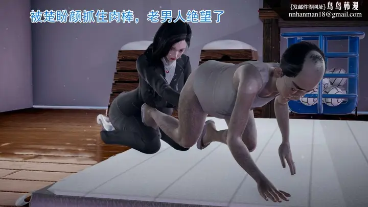 漫画《[3D]绝妻楚盼颜(林倩雪)第1-2部(完)》前传第34张图