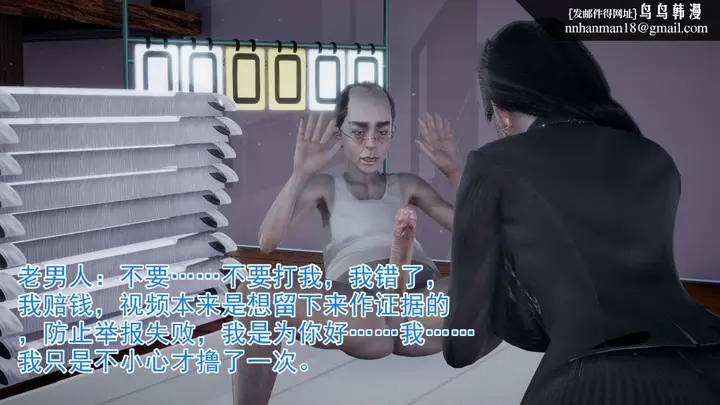 漫画《[3D]绝妻楚盼颜(林倩雪)第1-2部(完)》前传第35张图