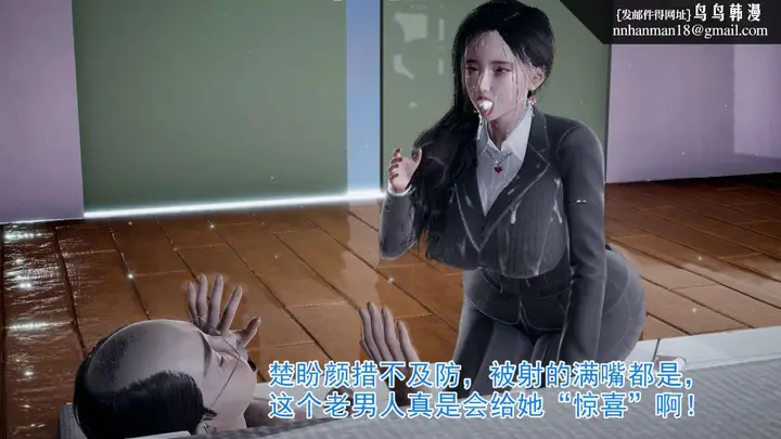漫画《[3D]绝妻楚盼颜(林倩雪)第1-2部(完)》前传第50张图