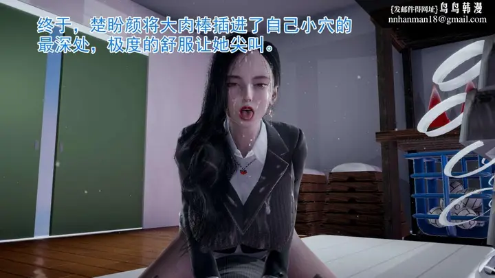 漫画《[3D]绝妻楚盼颜(林倩雪)第1-2部(完)》前传第61张图