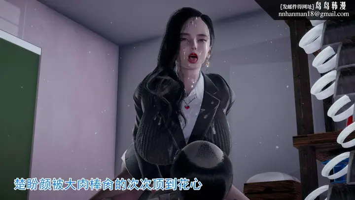 漫画《[3D]绝妻楚盼颜(林倩雪)第1-2部(完)》前传第66张图