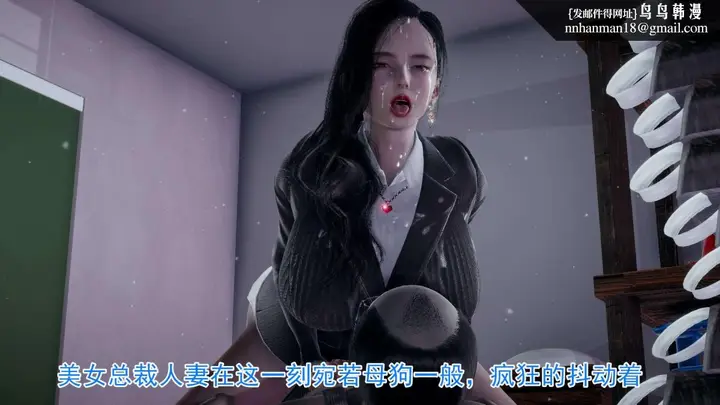 漫画《[3D]绝妻楚盼颜(林倩雪)第1-2部(完)》前传第67张图