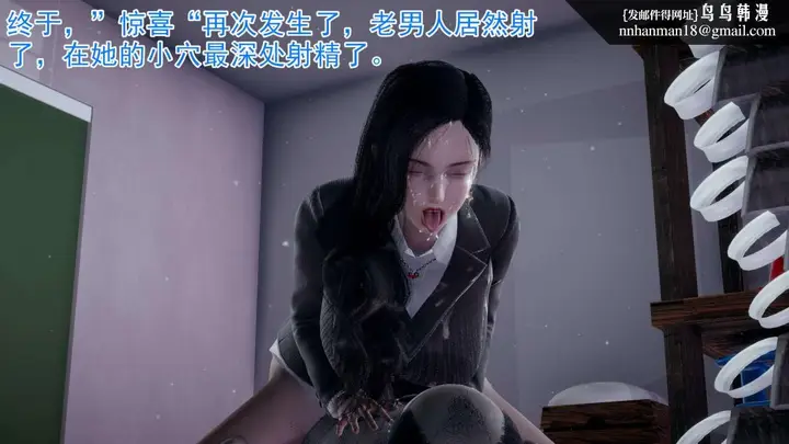 漫画《[3D]绝妻楚盼颜(林倩雪)第1-2部(完)》前传第68张图