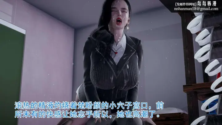 漫画《[3D]绝妻楚盼颜(林倩雪)第1-2部(完)》前传第69张图
