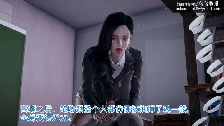 漫画《[3D]绝妻楚盼颜(林倩雪)第1-2部(完)》前传第70张图