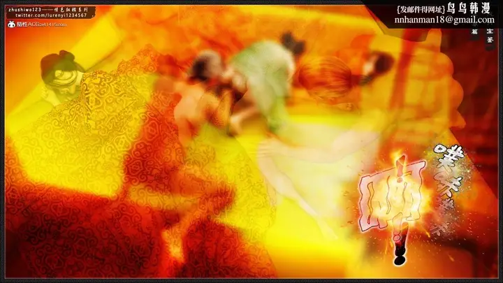 漫画《[3D]风月宝鉴01-11(完)》风月宝鉴之元春篇0第117张图