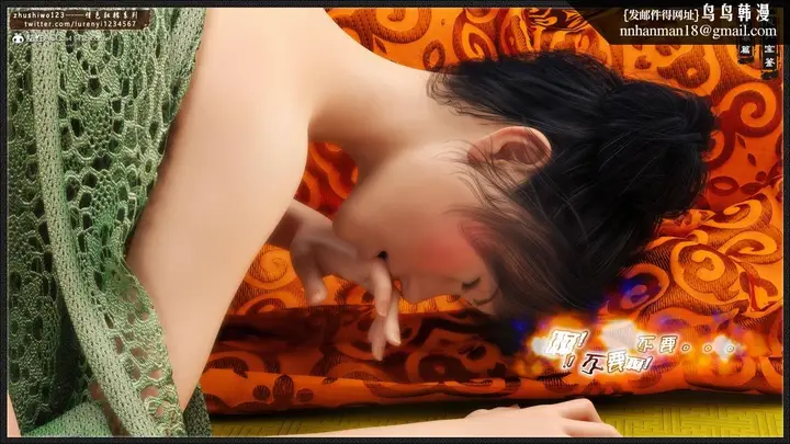 漫画《[3D]风月宝鉴01-11(完)》风月宝鉴之元春篇0第123张图