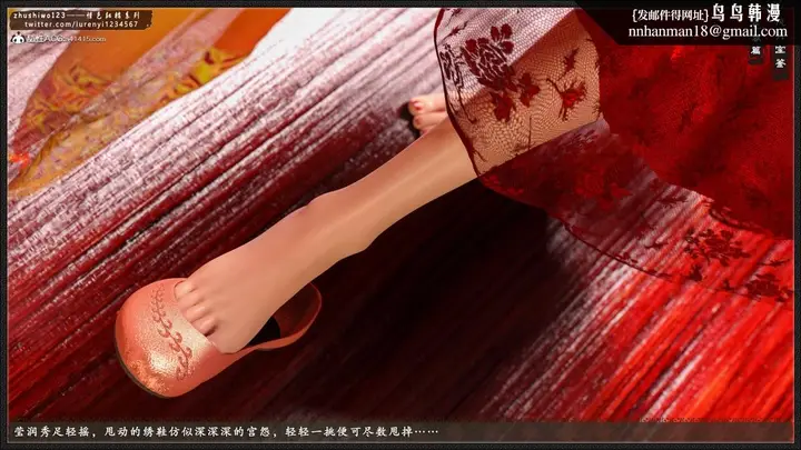 漫画《[3D]风月宝鉴01-11(完)》风月宝鉴之元春篇0第28张图