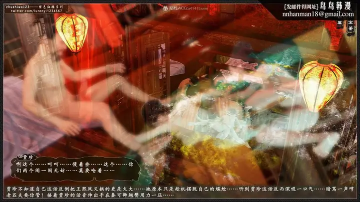 漫画《[3D]风月宝鉴01-11(完)》风月宝鉴之凤姐篇0第121张图
