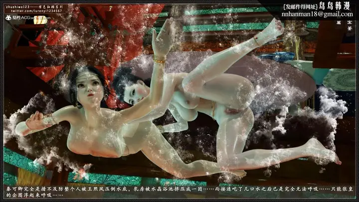 漫画《[3D]风月宝鉴01-11(完)》风月宝鉴之凤姐篇0第124张图