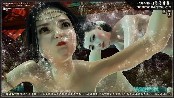 漫画《[3D]风月宝鉴01-11(完)》风月宝鉴之凤姐篇0第126张图