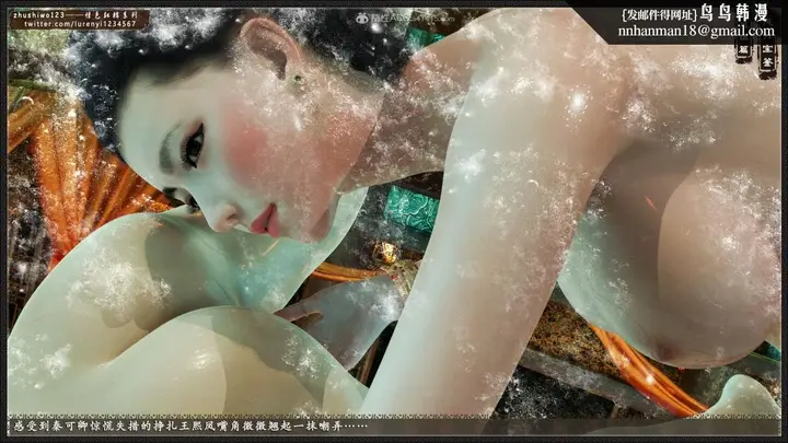 漫画《[3D]风月宝鉴01-11(完)》风月宝鉴之凤姐篇0第127张图