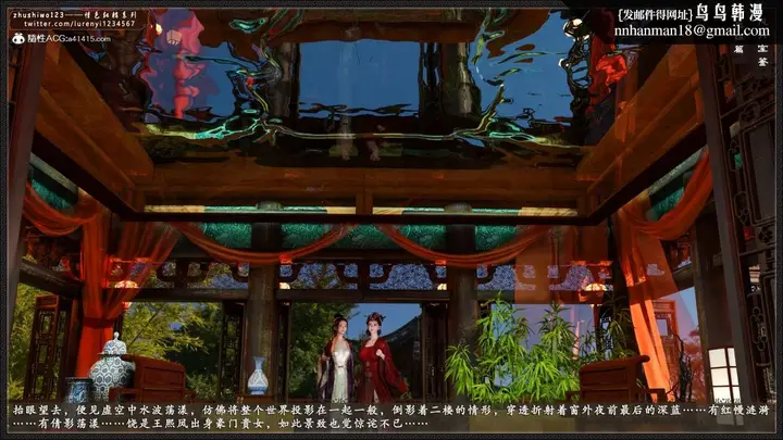 漫画《[3D]风月宝鉴01-11(完)》风月宝鉴之凤姐篇0第13张图