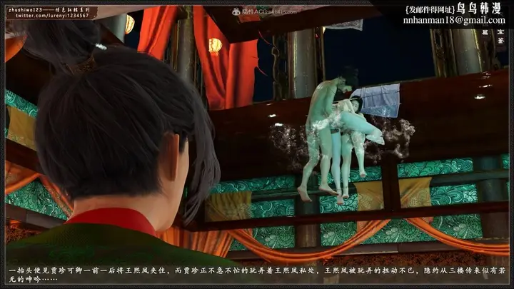 漫画《[3D]风月宝鉴01-11(完)》风月宝鉴之凤姐篇0第154张图