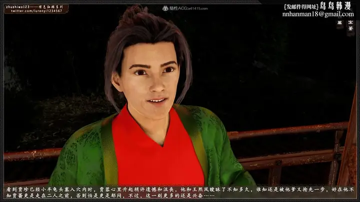 漫画《[3D]风月宝鉴01-11(完)》风月宝鉴之凤姐篇0第159张图