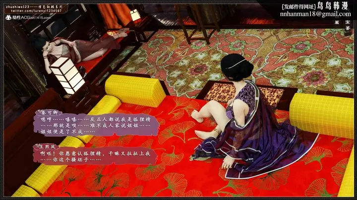 漫画《[3D]风月宝鉴01-11(完)》风月宝鉴之凤姐篇0第21张图