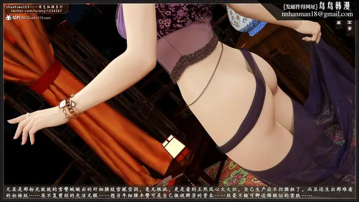 漫画《[3D]风月宝鉴01-11(完)》风月宝鉴之凤姐篇0第32张图