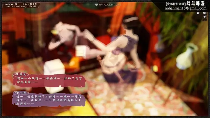 漫画《[3D]风月宝鉴01-11(完)》风月宝鉴之凤姐篇0第34张图