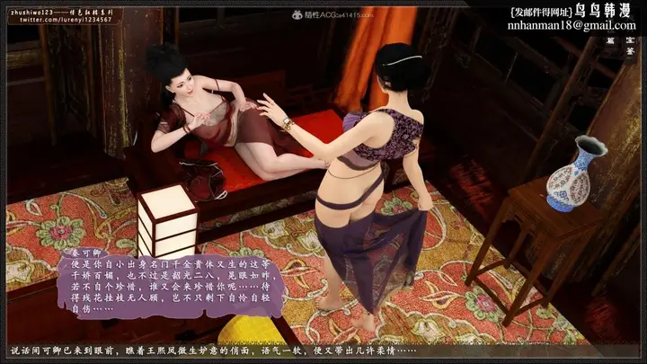 漫画《[3D]风月宝鉴01-11(完)》风月宝鉴之凤姐篇0第35张图
