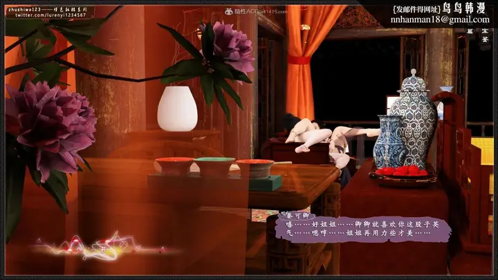 漫画《[3D]风月宝鉴01-11(完)》风月宝鉴之凤姐篇0第50张图