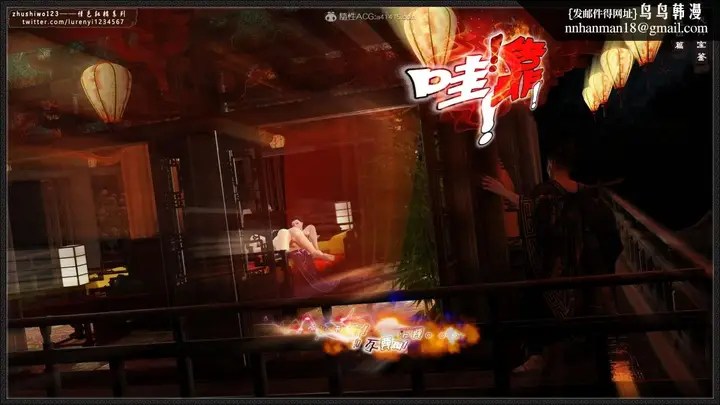 漫画《[3D]风月宝鉴01-11(完)》风月宝鉴之凤姐篇0第78张图