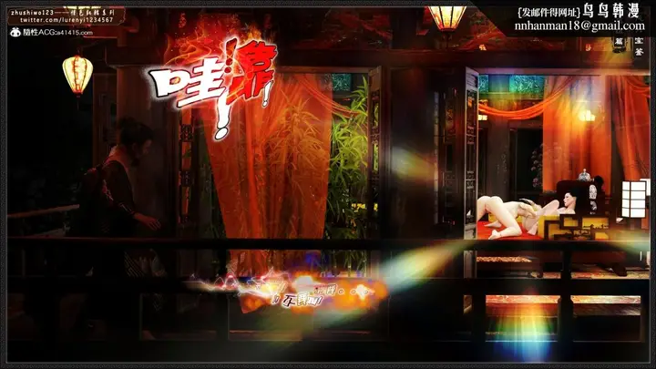 漫画《[3D]风月宝鉴01-11(完)》风月宝鉴之凤姐篇0第79张图