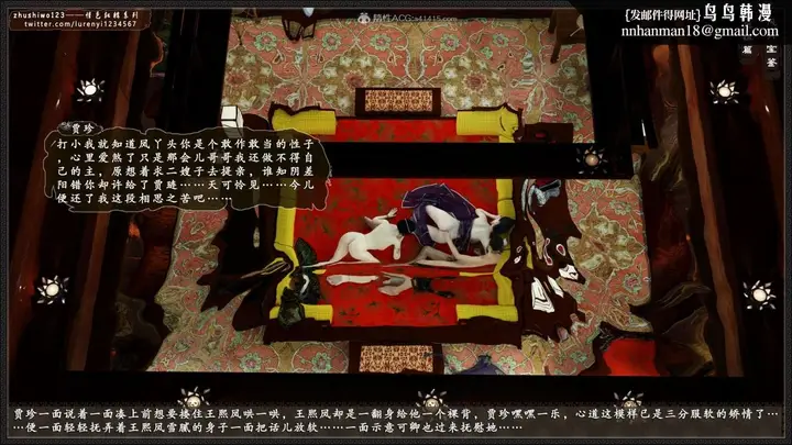 漫画《[3D]风月宝鉴01-11(完)》风月宝鉴之凤姐篇0第99张图