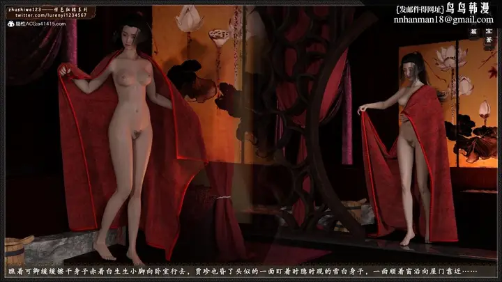 漫画《[3D]风月宝鉴01-11(完)》风月宝鉴之番外第10张图