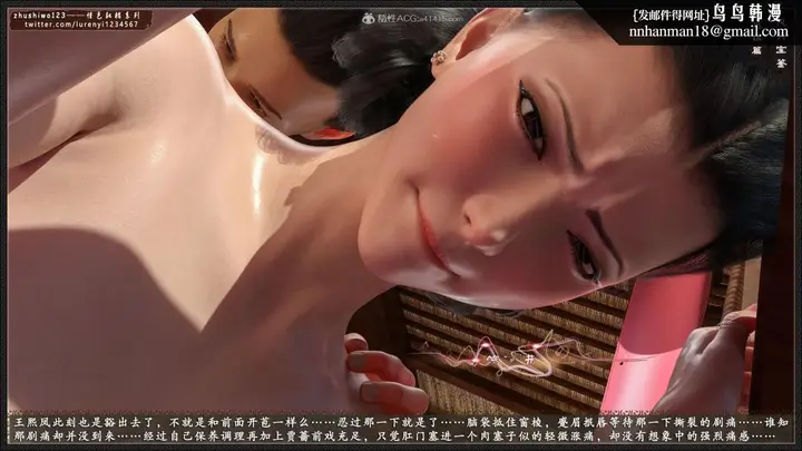 漫画《[3D]风月宝鉴01-11(完)》风月宝鉴之凤姐篇0第116张图