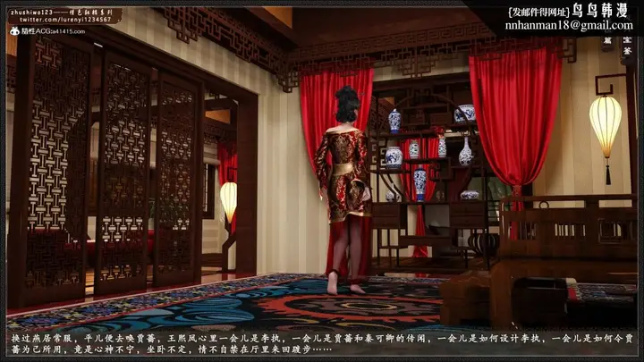 漫画《[3D]风月宝鉴01-11(完)》风月宝鉴之凤姐篇0第26张图