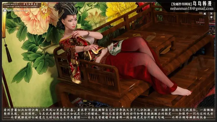 漫画《[3D]风月宝鉴01-11(完)》风月宝鉴之凤姐篇0第38张图