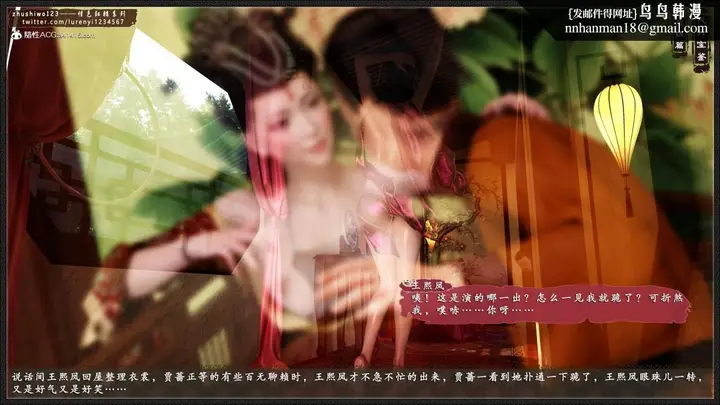 漫画《[3D]风月宝鉴01-11(完)》风月宝鉴之凤姐篇0第82张图