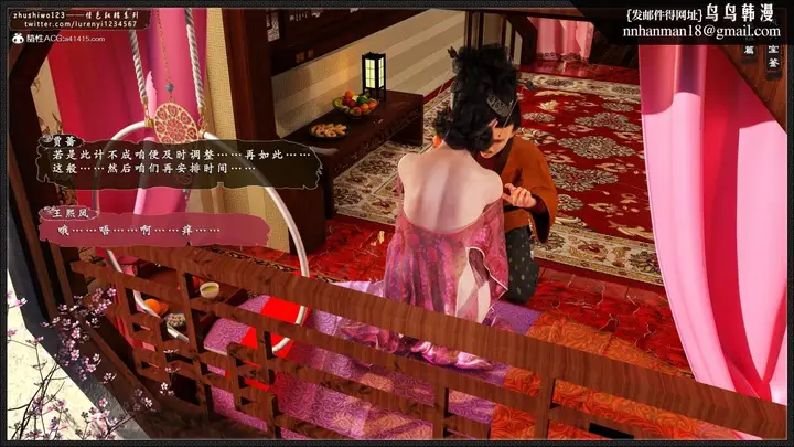 漫画《[3D]风月宝鉴01-11(完)》风月宝鉴之凤姐篇0第99张图
