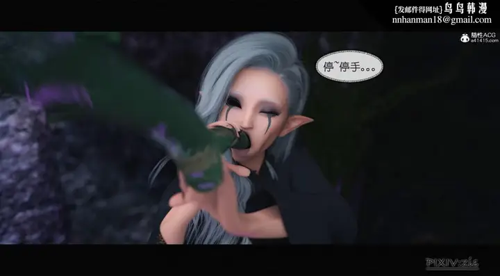漫画《[3D]哥布尔的逆袭01-03+哥布尔的讨伐01-03+老滚支线X3》哥布尔的逆袭01第54张图