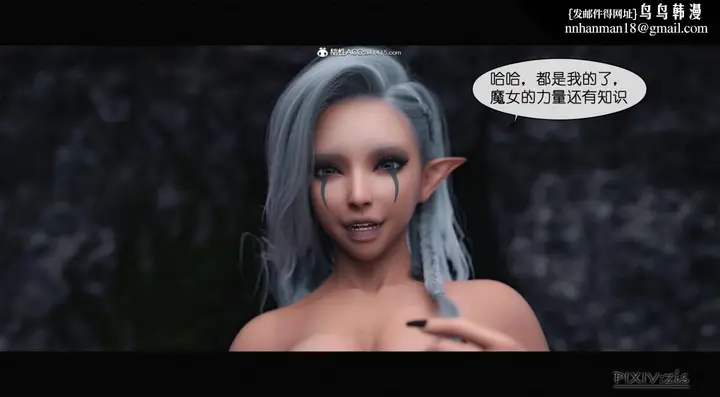 漫画《[3D]哥布尔的逆袭01-03+哥布尔的讨伐01-03+老滚支线X3》哥布尔的逆袭01第71张图