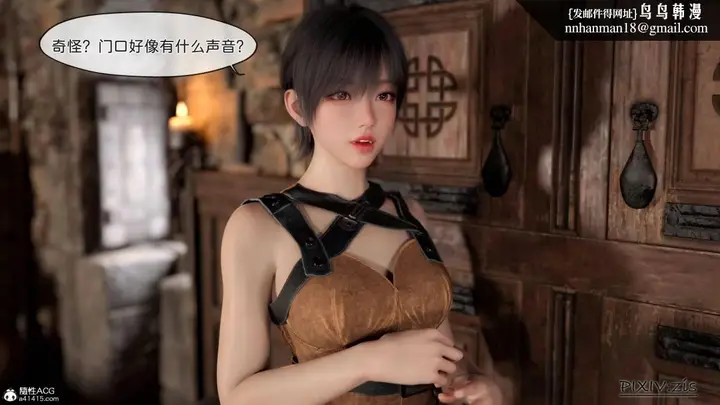 漫画《[3D]哥布尔的逆袭01-03+哥布尔的讨伐01-03+老滚支线X3》哥布尔的逆袭04第20张图