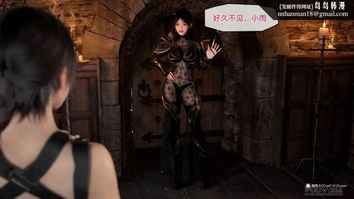 漫画《[3D]哥布尔的逆袭01-03+哥布尔的讨伐01-03+老滚支线X3》哥布尔的逆袭04第22张图