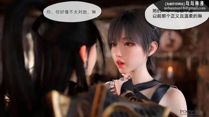 漫画《[3D]哥布尔的逆袭01-03+哥布尔的讨伐01-03+老滚支线X3》哥布尔的逆袭04第25张图