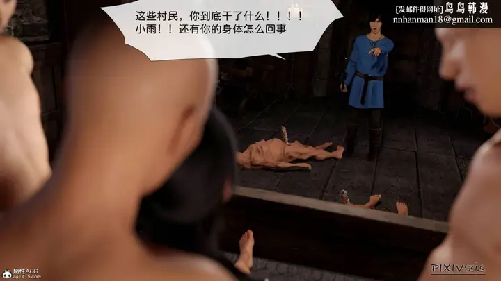 漫画《[3D]哥布尔的逆袭01-03+哥布尔的讨伐01-03+老滚支线X3》哥布尔的逆袭04第55张图